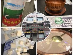 -诺敏塔拉奶茶-布里亚特包子-手把肉(锦都会店)