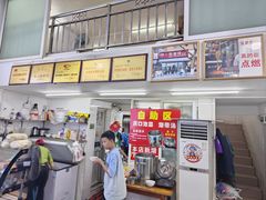 -川宜·胡二娃面馆(总店)