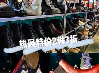 姐妹们，快囤货，热风拖鞋19元，2件3折