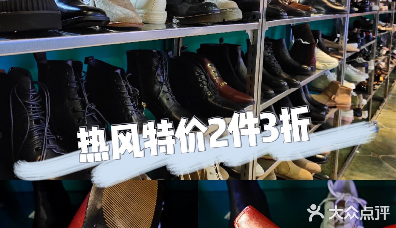 姐妹们，快囤货，热风拖鞋19元，2件3折