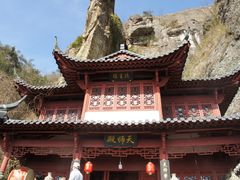 -大慈岩风景区