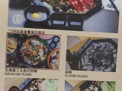 菜单-八角锄烧·肉火锅(天河城店)