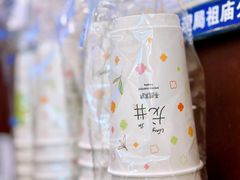 -茶理宜世(岭南站NOVA店)