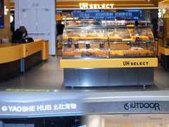 -天河城购物中心