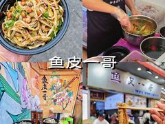 -顺峰山公园
