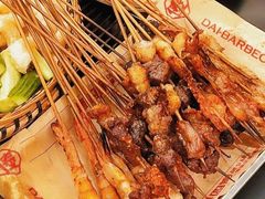 -德四家·云南傣味烧烤品牌(和谐店)