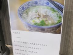 -丰登陕西水盆牛羊肉·泡馍