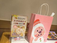 -蜀留香火锅(社会山店)