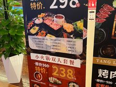 -汤连得温泉馆(宝山店)