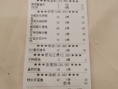 -和乐喜宴海鲜酒家(骏荣广场店)