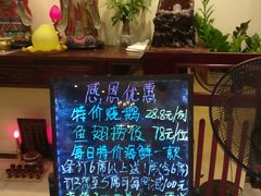 -岭南海晏楼(东晓南店)