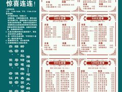 -豫满楼(正光路店)
