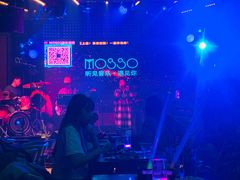 -MOSSO音乐酒吧·Live House(南京西路店)