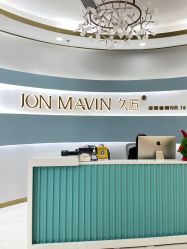 -JONMAVIN·美学