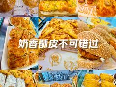 -永康饼屋(桑达大厦总店)