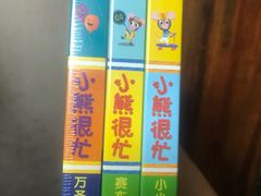 -文华书店(王家湾店)