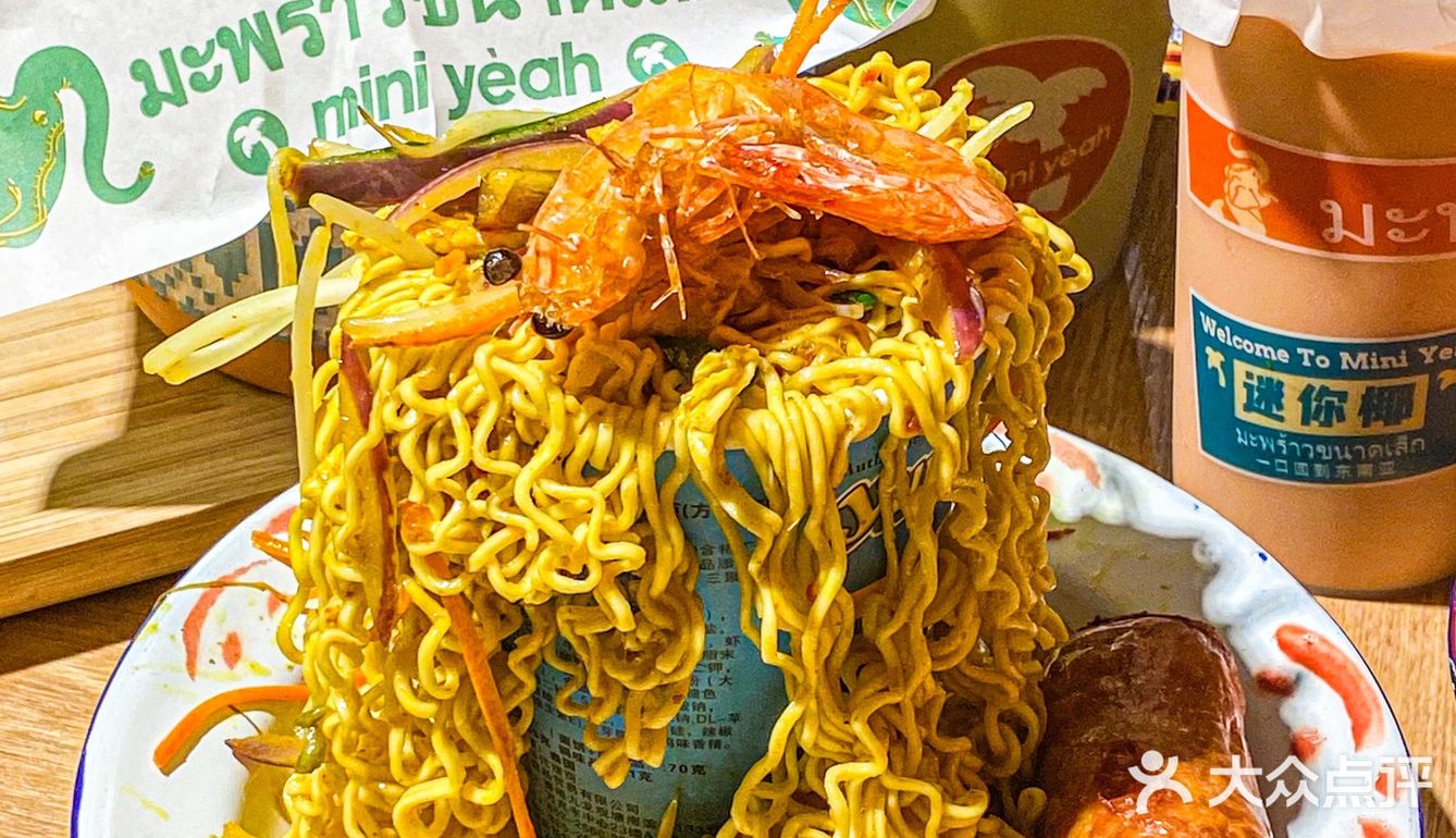 深圳新店🥥上海超火的平价泰料🔥东南亚街头美食✨ 