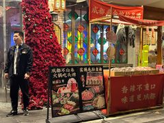 -吼堂老火锅(太古里总店)