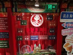 -狗不理(水上北路旗舰店)