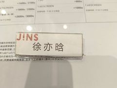 -JINS(上海宏伊国际广场店)