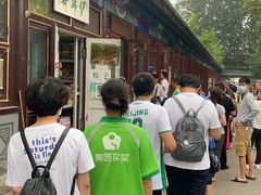 -李小老烧饼(常营民族家园店)
