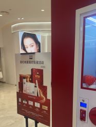 -奥伦纳素Erno Laszlo