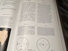 -东京国立博物馆