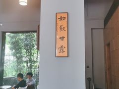 -一叶觅山(半边街店)