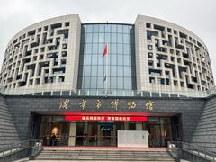 -咸宁市博物馆