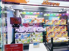 -星际传奇(壹方城购物中心店)