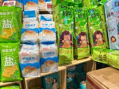 -盒马鲜生(公园1903店)