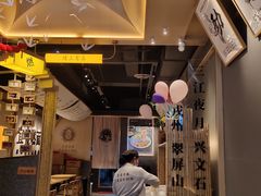 门面-贰拾捌味·宜宾燃面(春熙路旗舰店)