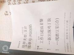 -永和大王(杨高中路店)