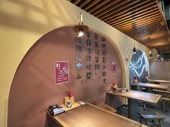 -肖四女乐山跷脚牛肉(滨江天街店)