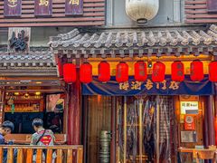 -鸟泉居酒屋·烧鸟·酒馆(百子湾店)