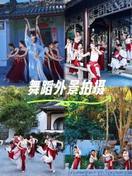 -卡门舞蹈