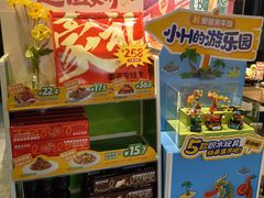 -豪客来牛排(空港华联店)