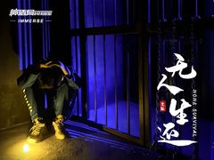 -神盾局密室逃脱