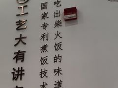 -老娘舅(吴山路店)