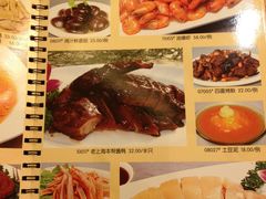 菜单-新南华大酒店(广中店)