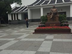 -陈云纪念馆