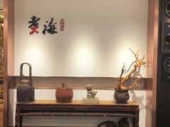 -潮汕味道·煮海餐厅(金麟大厦店)