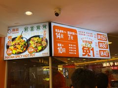 -银座mall(东直门店)