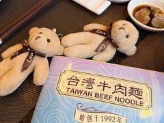 -中国厨房/台湾牛肉面