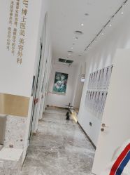 -Dr.U博士医疗美容医院