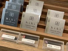 -茑屋书店(天目里店)