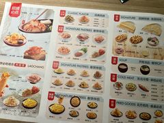 -老昌春饼(松北店)