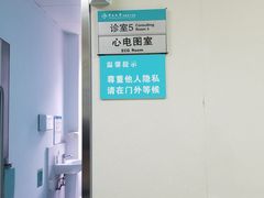 -中山大学附属第三医院(天河院区)