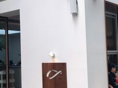 -Line 咖啡(石厦花园店)