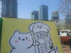 -陆家嘴中心绿地